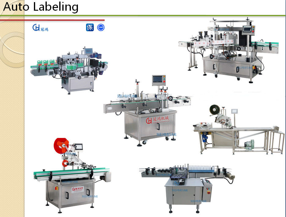 220V/380V/110V Voltage Flat Page Labeling Machine με λειτουργία αυτόματης επισήμανσης