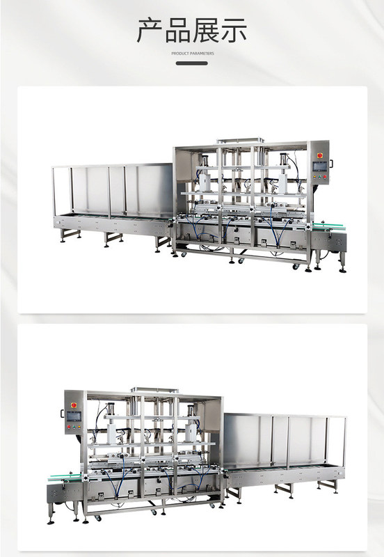 Μηχανή πλήρωσης υψηλής απόδοσης με 5 κεφαλές ζύγισης με χωρητικότητα πλήρωσης 10-50KG/βάρελ